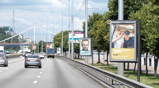 Фото рекламної площини за адресою Набережное шоссе