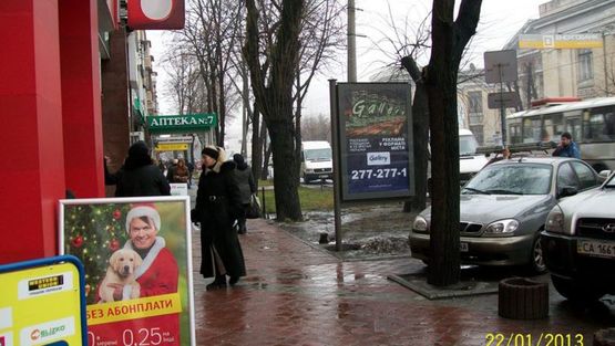 Фото рекламной плоскости по адресу Смилянская ул. / Гоголя ул. 279 !!! Размер 1.22х1.84 м !!!