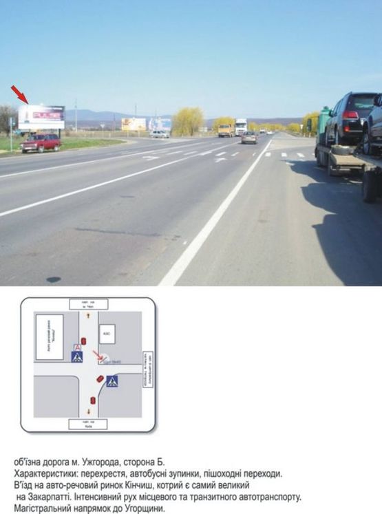 Фото рекламной плоскости по адресу Вул. Коритнянська