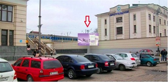 Фото рекламной плоскости по адресу пл. Двірцева, 1