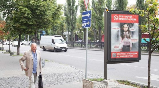 Фото рекламной плоскости по адресу Тараса Шевченко бул. 18 (1)
