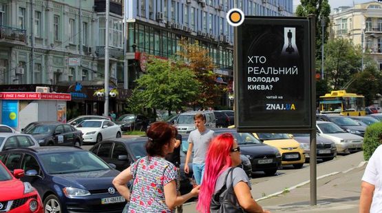 Фото рекламной плоскости по адресу Эспланадная ул. Дворец Спорта