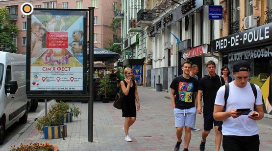 Фото рекламной плоскости по адресу Шота Руставели ул. 20