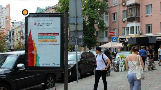 Фото рекламної площини за адресою Шота Руставели ул. 24