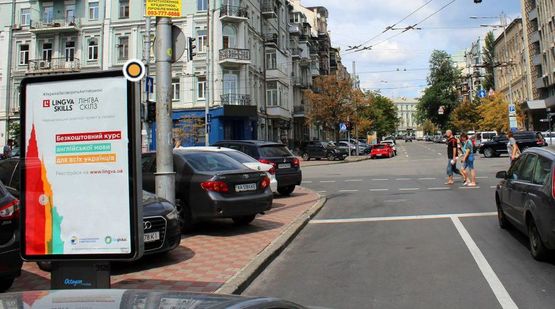 Фото рекламной плоскости по адресу Шота Руставели ул. 44