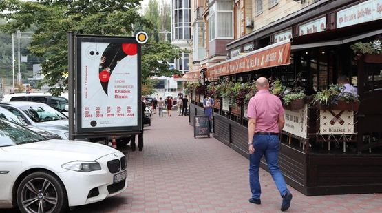 Фото рекламной плоскости по адресу Саксаганского ул. 7, Кафе Belle-Vue, напротив Дома кино