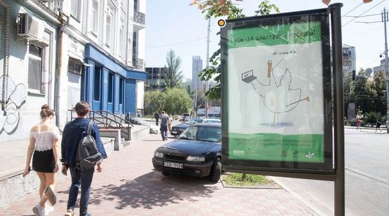 Фото рекламной плоскости по адресу Саксаганского ул. 10