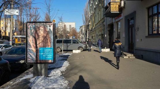 Фото рекламной плоскости по адресу Терещенковская ул. 7