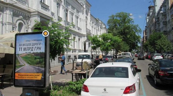 Фото рекламной плоскости по адресу Пушкинская ул. 32