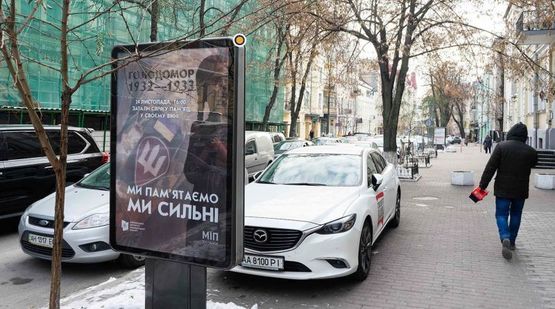 Фото рекламной плоскости по адресу Пушкинская ул. 32