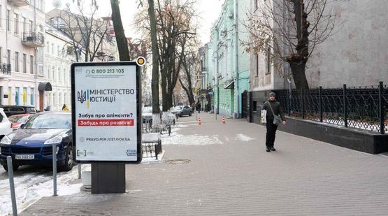 Фото рекламной плоскости по адресу Пушкинская ул. 36