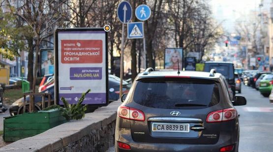 Фото рекламной плоскости по адресу Антоновича ул. разделитель