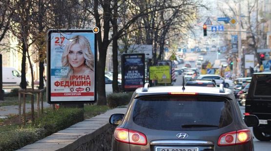 Фото рекламной плоскости по адресу Антоновича ул. разделитель