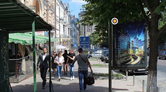 Фото рекламной плоскости по адресу Богдана Хмельницкого ул. 10