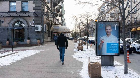 Фото рекламной плоскости по адресу Пушкинская ул. Крещатый Яр