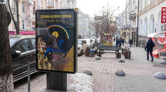 Фото рекламної площини за адресою Пушкинская ул. 12