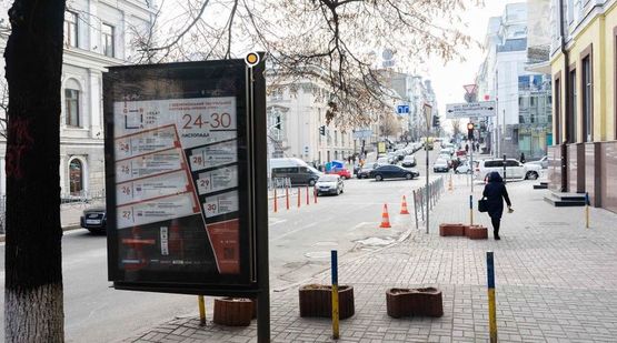 Фото рекламной плоскости по адресу Пушкинская ул.8/16