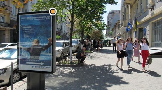 Фото рекламной плоскости по адресу Пушкинская ул. 22