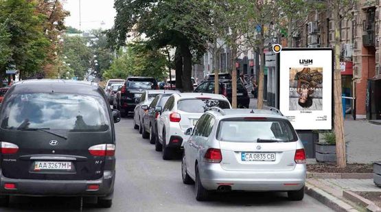 Фото рекламной плоскости по адресу Пушкинская ул. 27
