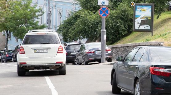 Фото рекламної площини за адресою Трехсвятительская ул.
