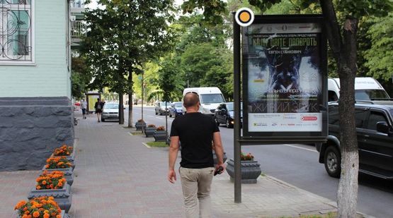 Фото рекламной плоскости по адресу Михаила Грушевского ул. 28/2