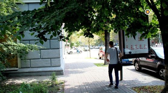 Фото рекламной плоскости по адресу Институтская ул. 15