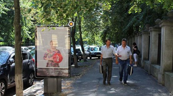 Фото рекламной плоскости по адресу Богомольца Академика ул. Парк им. Богомольца