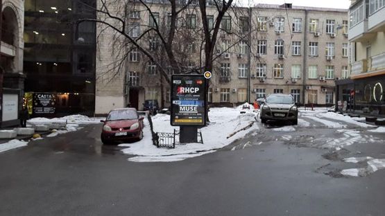 Фото рекламной плоскости по адресу Лютеранская ул. 3, Ресторан "Здоровенькі Були"