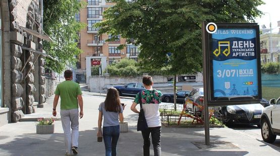 Фото рекламної площини за адресою Заньковецкой ул. 9