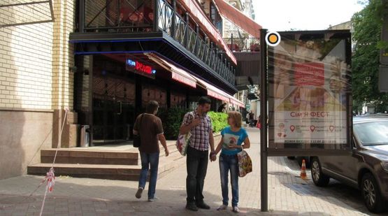 Фото рекламной плоскости по адресу Городецкого Архитектора ул. 1