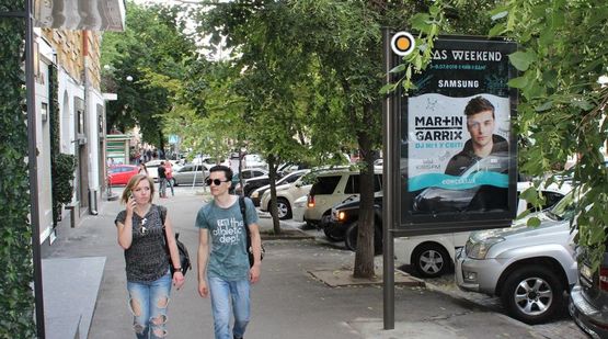 Фото рекламной плоскости по адресу Городецкого Архитектора ул. 10/1