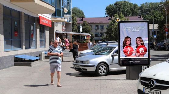 Фото рекламної площини за адресою Копыленко Александра ул. 4