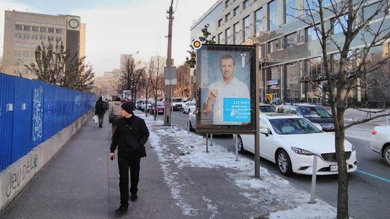 Фото рекламної площини за адресою Мечникова ул.