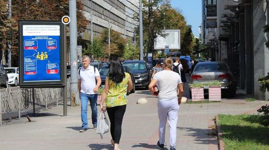 Фото рекламной плоскости по адресу Московская ул. 31/33
