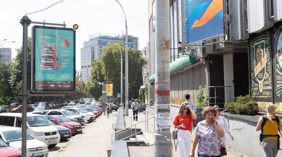 Фото рекламной плоскости по адресу Омельяновича-Павленко Михаила ул. 4 Сильпо