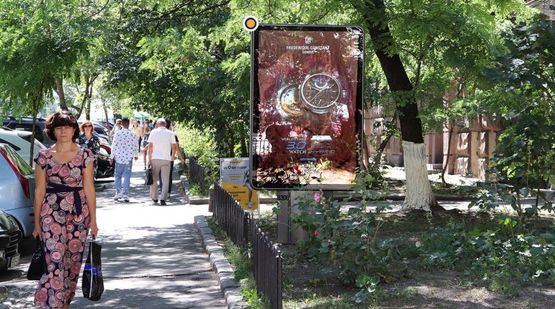 Фото рекламной плоскости по адресу Пирогова ул. 2