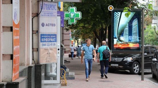 Фото рекламной плоскости по адресу Сечевых Стрельцов ул.13