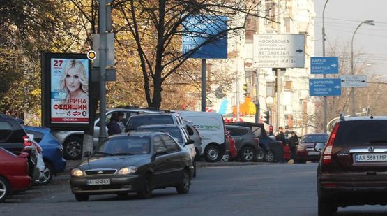 Фото рекламной плоскости по адресу Заднепровского Михаила ул. 14