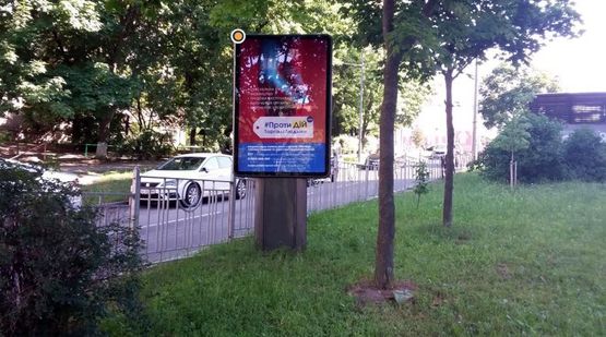 Фото рекламної площини за адресою Марии Примаченко бульв. разделитель