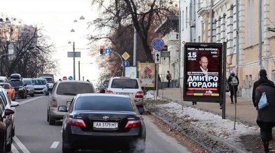 Фото рекламной плоскости по адресу Льва Толстого ул. 12