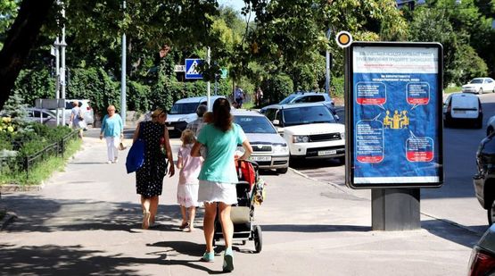 Фото рекламной плоскости по адресу Льва Толстого ул. 16