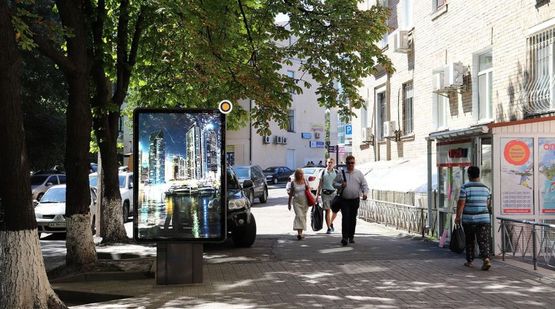 Фото рекламной плоскости по адресу Цитадельная ул. 41/8