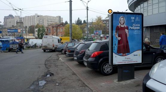 Фото рекламной плоскости по адресу Лукьяновская пл., напротив рынка