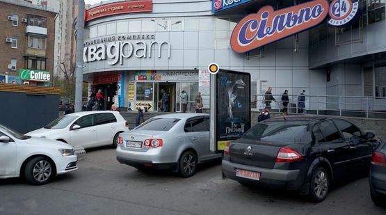 Фото рекламної площини за адресою Лукьяновская пл. ТЦ Квадрат