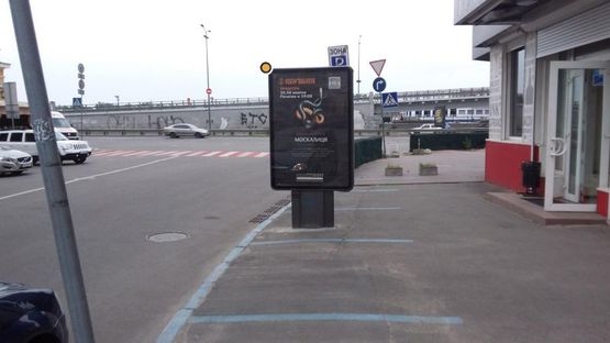 Фото рекламной плоскости по адресу Игоревская ул. 16