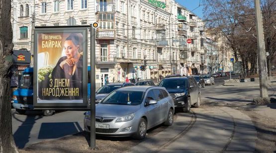 Фото рекламной плоскости по адресу Нижний Вал ул./ Межигорская ул.