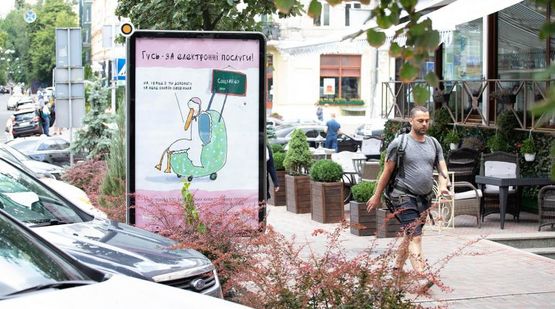 Фото рекламной плоскости по адресу Ивана Франко ул., 27