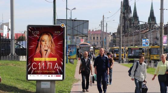 Фото рекламной плоскости по адресу Городоцкая ул., перед пригородным ж/д вокзалом, 9