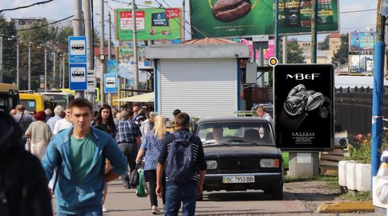 Фото рекламной плоскости по адресу Городоцкая ул., перед пригородным ж/д вокзалом, 2
