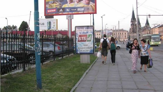 Фото рекламной плоскости по адресу Городоцкая ул., перед пригородным ж/д вокзалом, 2